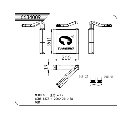 适用于  理想L6 L7   蒸发器