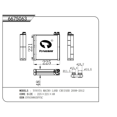 适用于  丰田 MACHO 兰德酷路泽 2008-2012   蒸发器