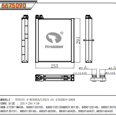 适用于 丰田 福瑞纳 /雷克萨斯 GX 4702003-2008 蒸发器