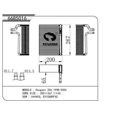 适用于 标致 206 1998-2004 蒸发器