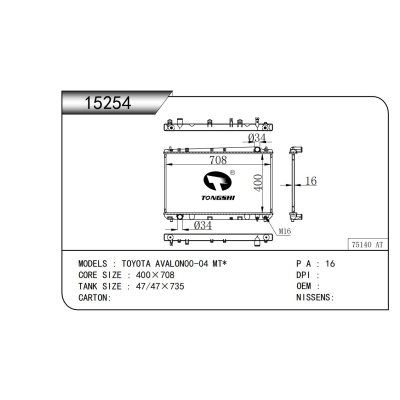 适用于 丰田 亚洲龙00-04 MT* 散热器