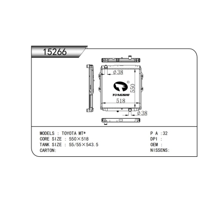 适用于 丰田 MT* 散热器