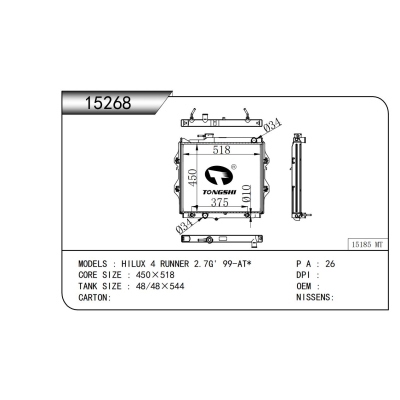 适用于 海拉克斯 4 RUNNER 2.7G' 99-AT* 散热器