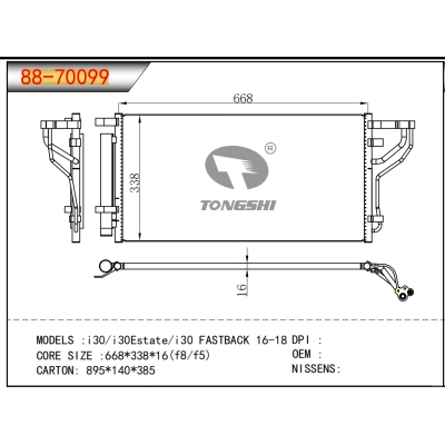 适用于i30/i30Estate/i30 FASTBACK 16-18冷凝器
