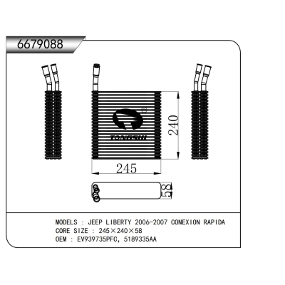适用于 吉普 LIBERTY 2006-2007 CONEXION RAPIDA 蒸发器