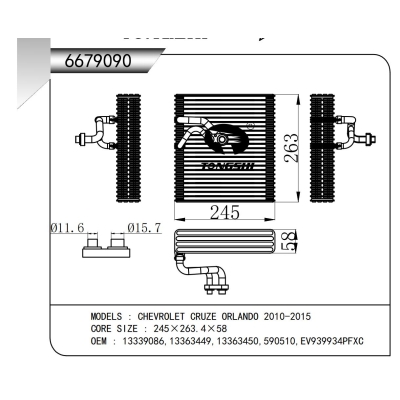 适用于 雪佛兰 CRUZE ORLANDO 2010-2015 蒸发器