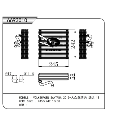 适用于 VOLKSWAGEN SANTANA 2013-大众桑塔纳 捷达 13 蒸发器