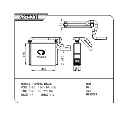 适用于   丰田海狮巴士  暖风