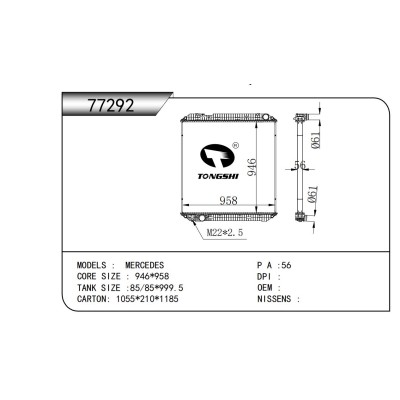 适用于  梅赛德斯  散热器