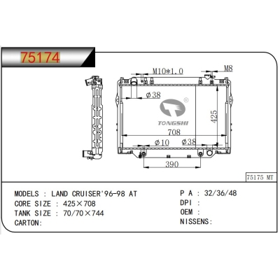 适用于兰德酷路泽'96-98?AT散热器