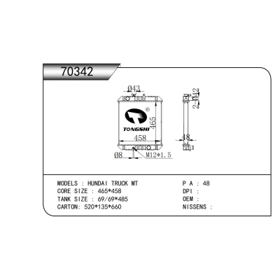 适用于现代卡车MT散热器