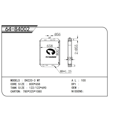 适用于DH220-3 MT散热器