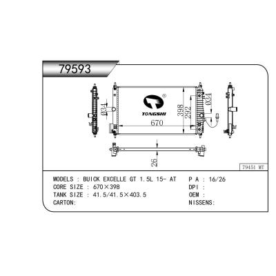 适用于别克凯越?GT?1.5L?15-?AT散热器
