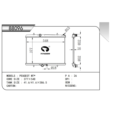 适用于标致 MT*散热器