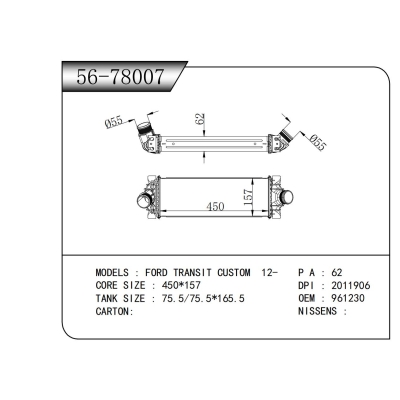适用于福特 TRANSIT CUSTOM 12-中冷器