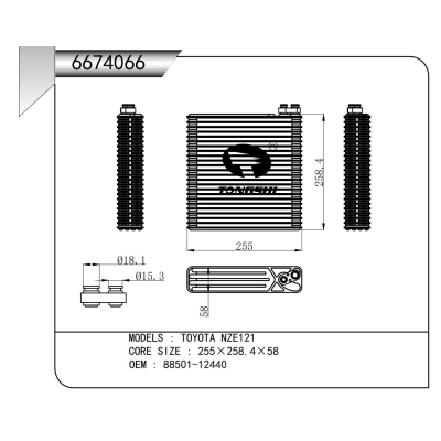适用于丰田NZE121蒸发器