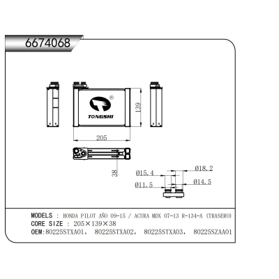 适用于本田 PILOT A?O 09-15 / 讴歌 MDX 07-13 R-134-A (TRASERO)蒸发器