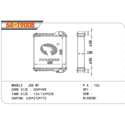 适用于杰西博?MT散热器