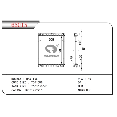 适用于曼?TGL?散热器