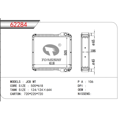 适用于杰西博?MT?散热器