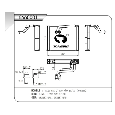适用于菲亚特UNO / 500 A?O 15/19 (WASHER)蒸发器