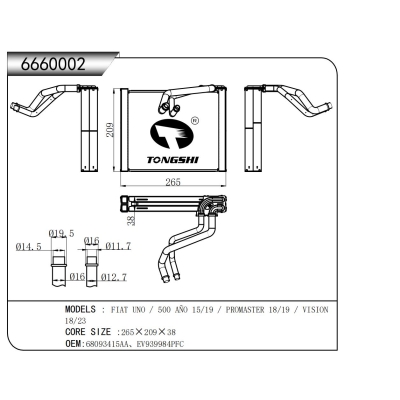 适用于菲亚特 UNO / 500 A?O 15/19 / PROMASTER 18/19 / VISION 18/23蒸发器