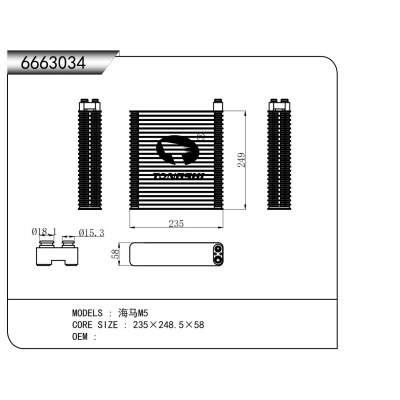 适用于海马M5蒸发器