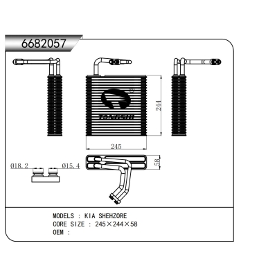适用于起亚 SHEHZOR蒸发器