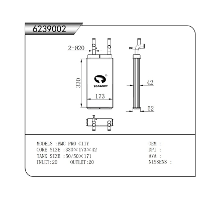 适用于BMC PRO CITY暖风
