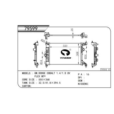 适用于通用，道奇 COBALT 1.4/1.8 8V FLEX MT*散热器