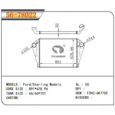 适用于???福特/Sterling?Models????中冷器
