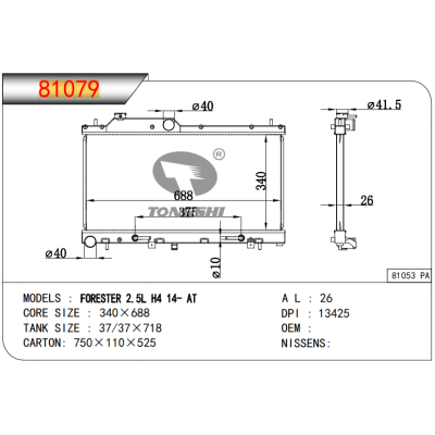 适用于???FORESTER?2.5L?H4?14-?AT??散热器