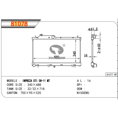 适用于??INPREZA?STI?08-11?MT??散热器