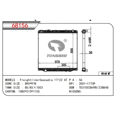 适用于FreightlinerCascadia 17-22 AT散热器