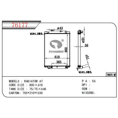 适用于???散热器