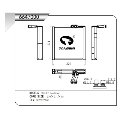 适用于??吉利缤越?GEELY?Coolrayi??蒸发器