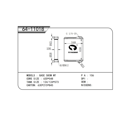 适用于GASE?580M?MT散热器