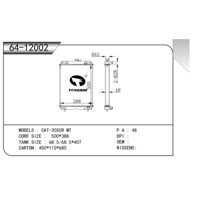 适用于卡特-305CR?MT散热器