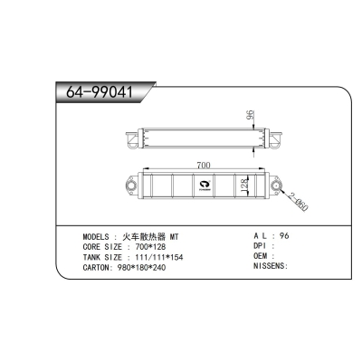 适用于火车散热器 MT