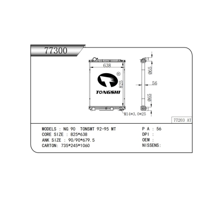 适用于NG 90 TONSMT 92-95 MT散热器