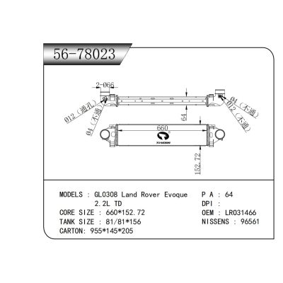 适用于GL0308路虎极光 2.2 l TD中冷器