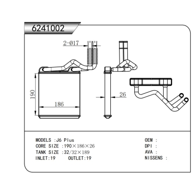 适用于J6 Plus暖风
