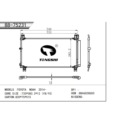 适用于   丰田 NOAH 2014-  冷凝器