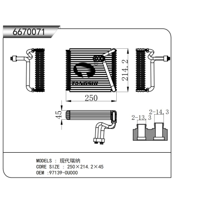 适用于   现代瑞纳  蒸发器
