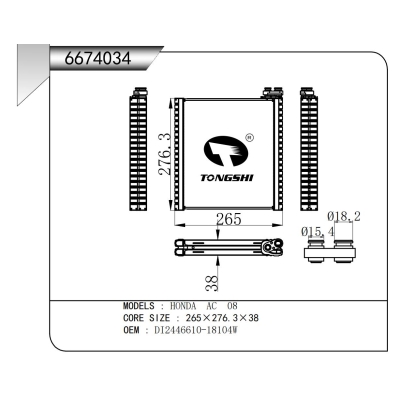 适用于???本田?AC??08???蒸发器