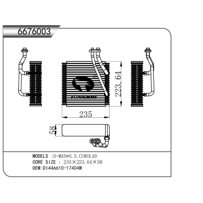 适用于  D-MAX*0.5.COROLAD  蒸发器