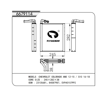 适用于 雪佛兰 库罗德 ANO 12-15 / S10 16-18  蒸发器