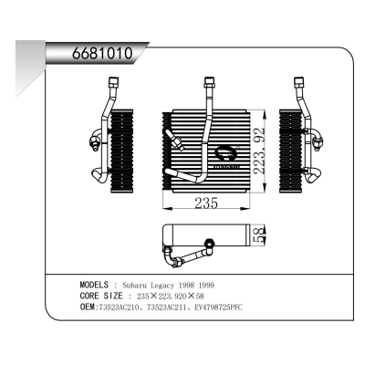 适用于斯巴鲁力狮?98-99蒸发器