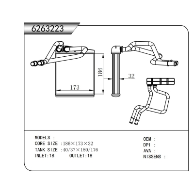 适用于     暖风