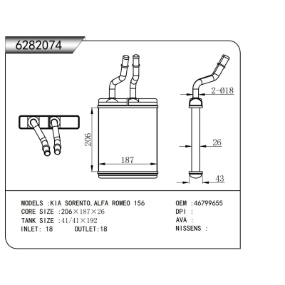 适用于  KIA SORENTO,ALFA ROMEO 156  暖风